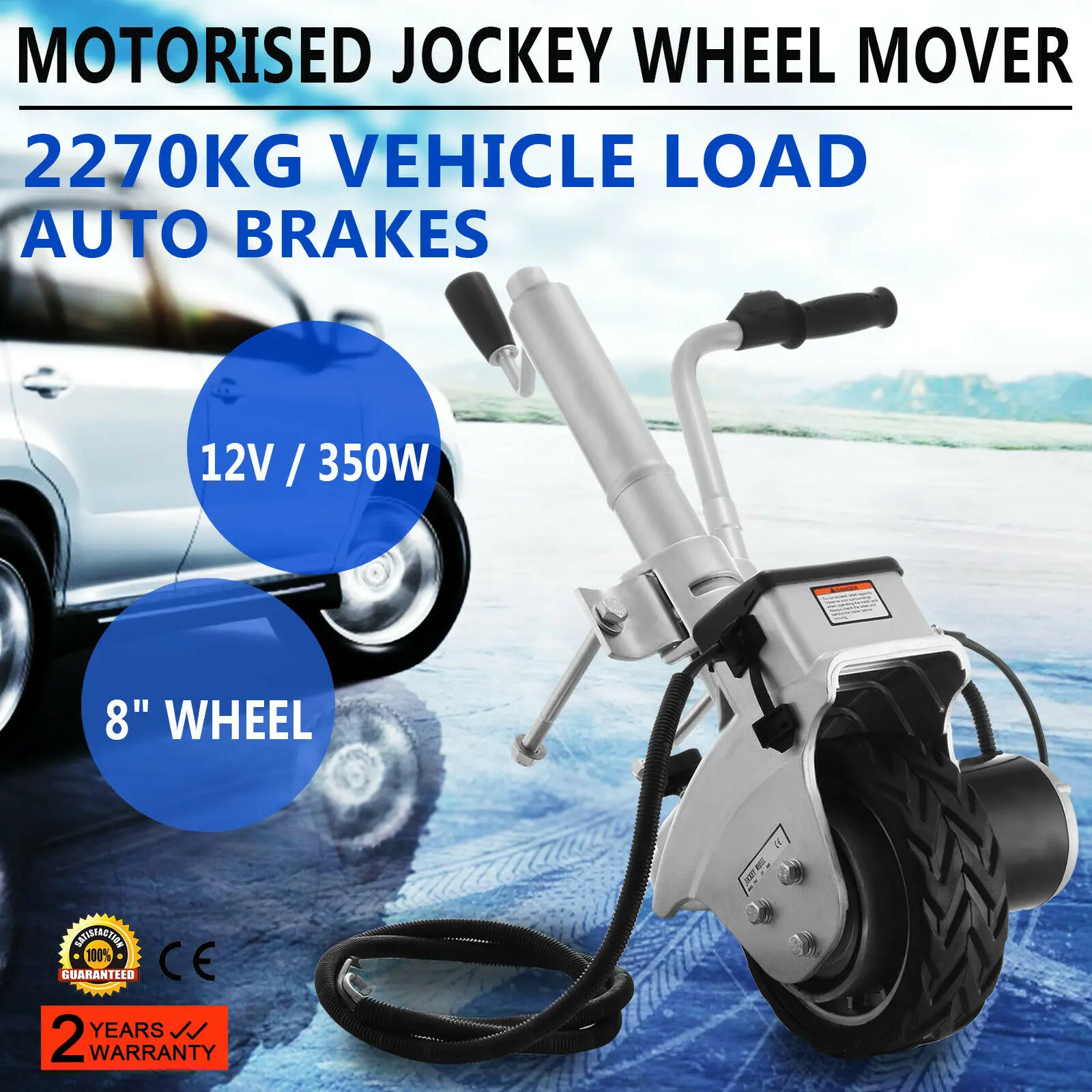 Моторизованный прицеп Jack Jockey, колесный двигатель 2270 кг, 12 В/350 Вт, Электрический фургон, лодка, тележка, автоматический тормоз