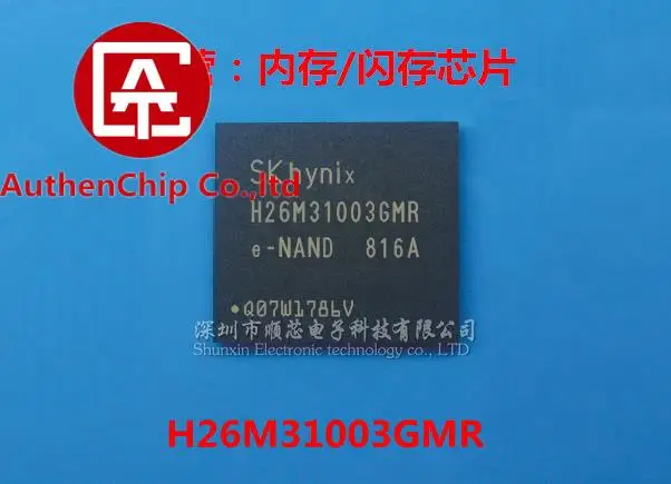5 peças 100% original novo em estoque h26m31003gmr fbga153 emmc4g chip de disco rígido do telefone móvel