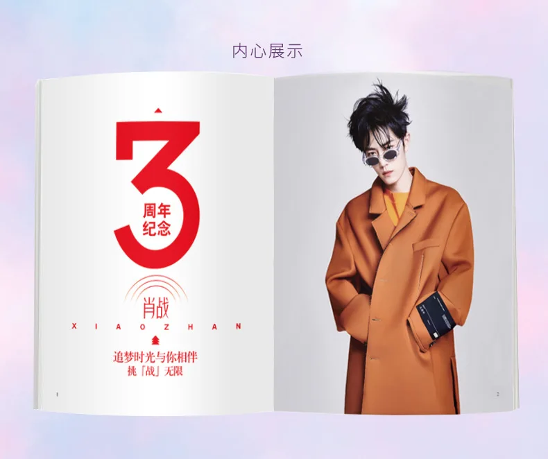 Xiao Zhan ครั้งฟิล์มนิตยสารภาพวาดอัลบั้ม Wang Yibo Untamed Chen Qing Ling รูปอัลบั้มรูป Bookmark Star รอบ