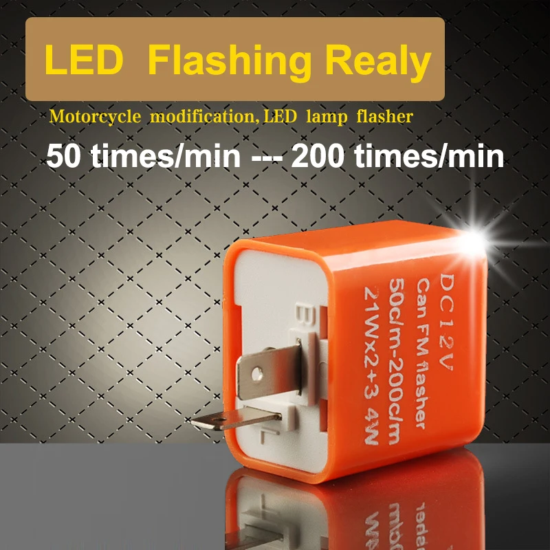 Relé intermitente LED de 12V, frecuencia ajustable de luz de señal de giro, relés intermitentes de 2 pines para accesorios de motocicleta