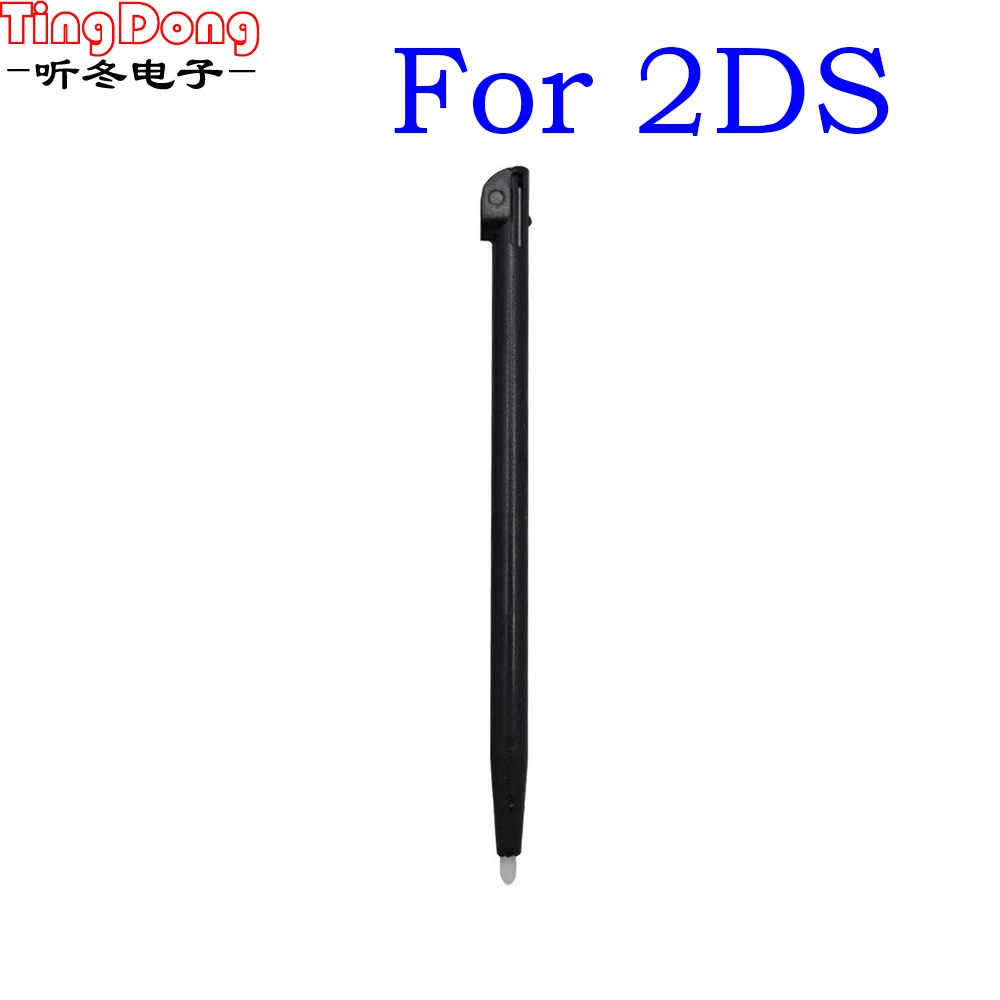 1 Uds lápiz óptico telescópico de Metal lápiz de pantalla táctil de plástico para 2DS 3DS nuevo 2DS LL XL nuevo 3DS XL para NDSL DS Lite NDSi NDS Wii
