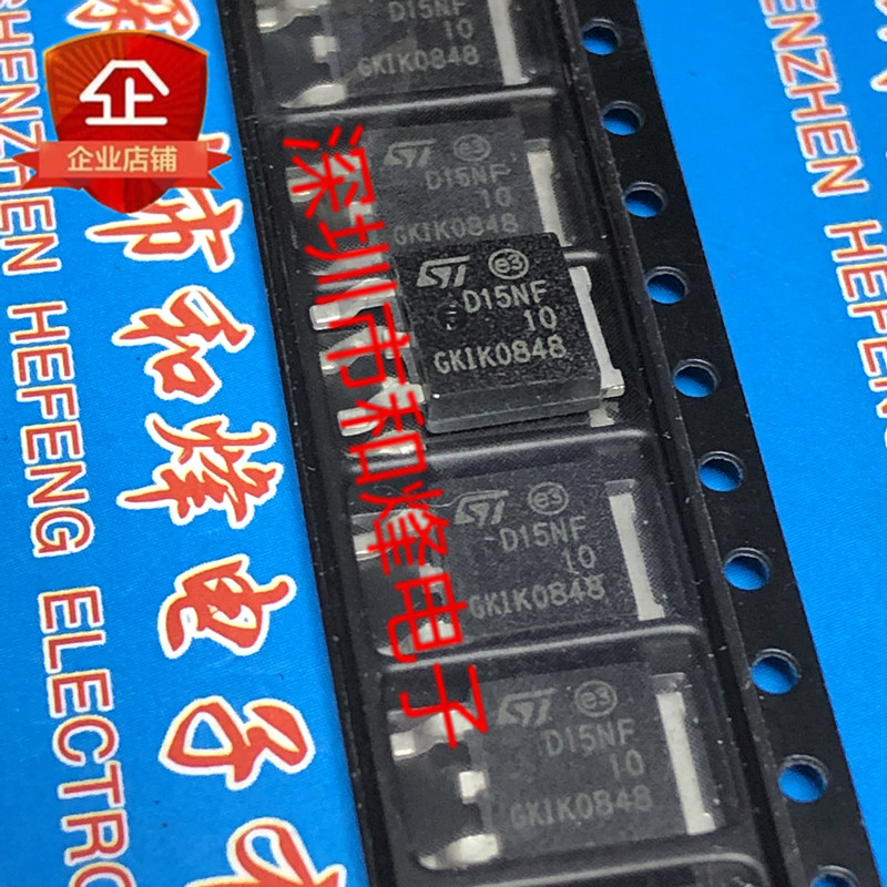 10 Uds D15NF10 STD15NF10-252 100V 23A en stock 100% nuevo y original