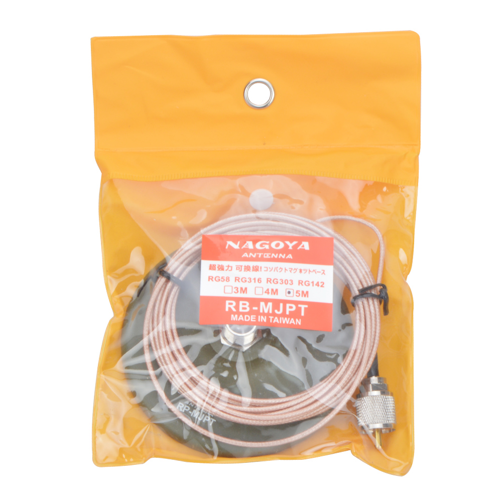 Soporte magnético para antena móvil con conector RG316 PL259 de 5m, fuerte soporte magnético Nagoya, tamaño de base de 110mm con enchufe SO239 RB-MJPT