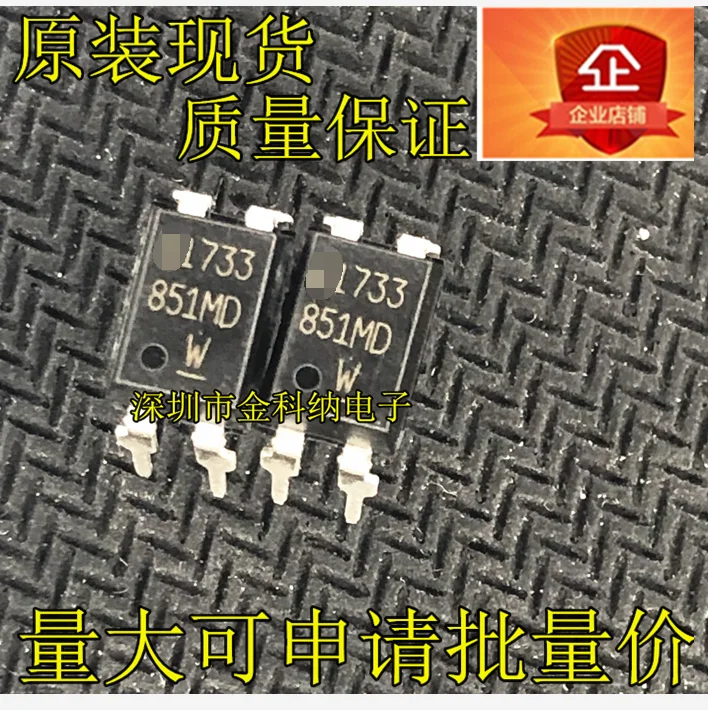 10pcs 100% orginal new in stock  851MD PC851 ISP851 in-line DIP4 chip transistor output optocoupler