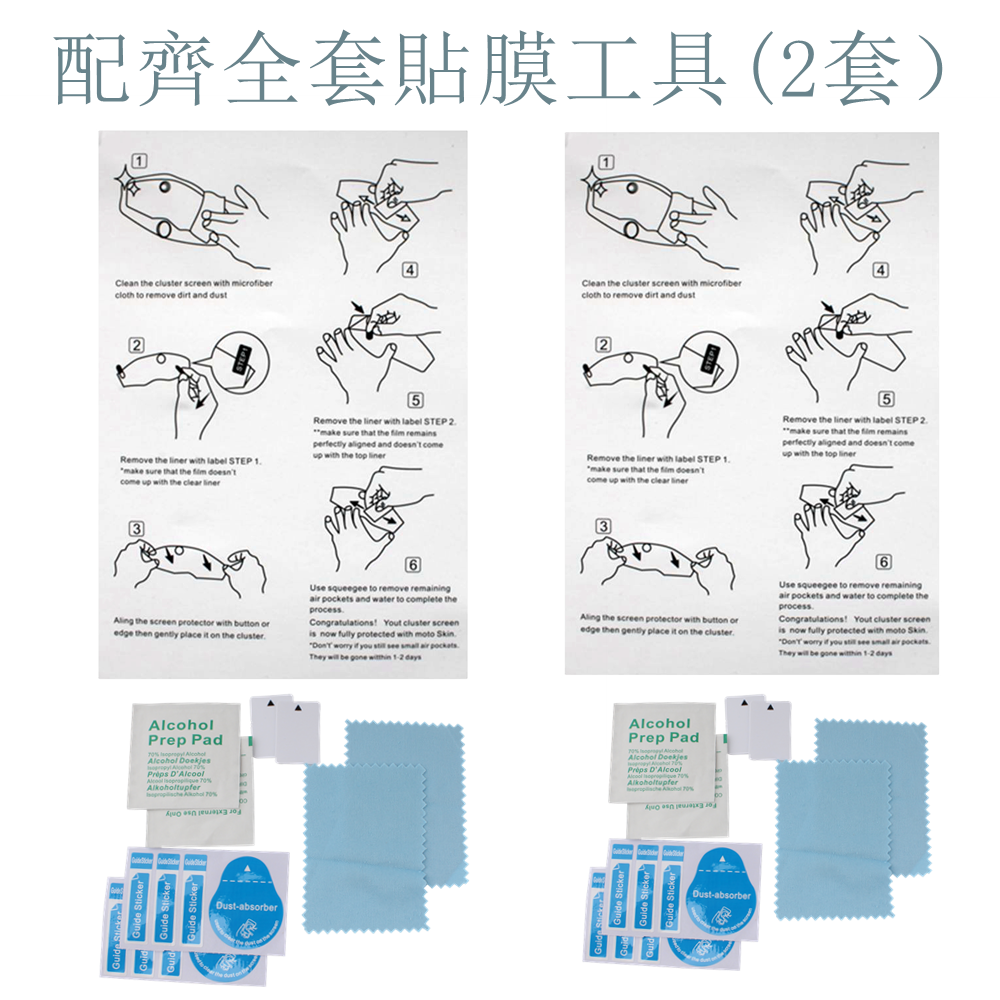 Untuk Kawasaki Ninja 650 1000 2017 Film Pelindung Goresan Klaster Anti Cahaya Biru Film Pelindung Blu-ray Ninja 1000