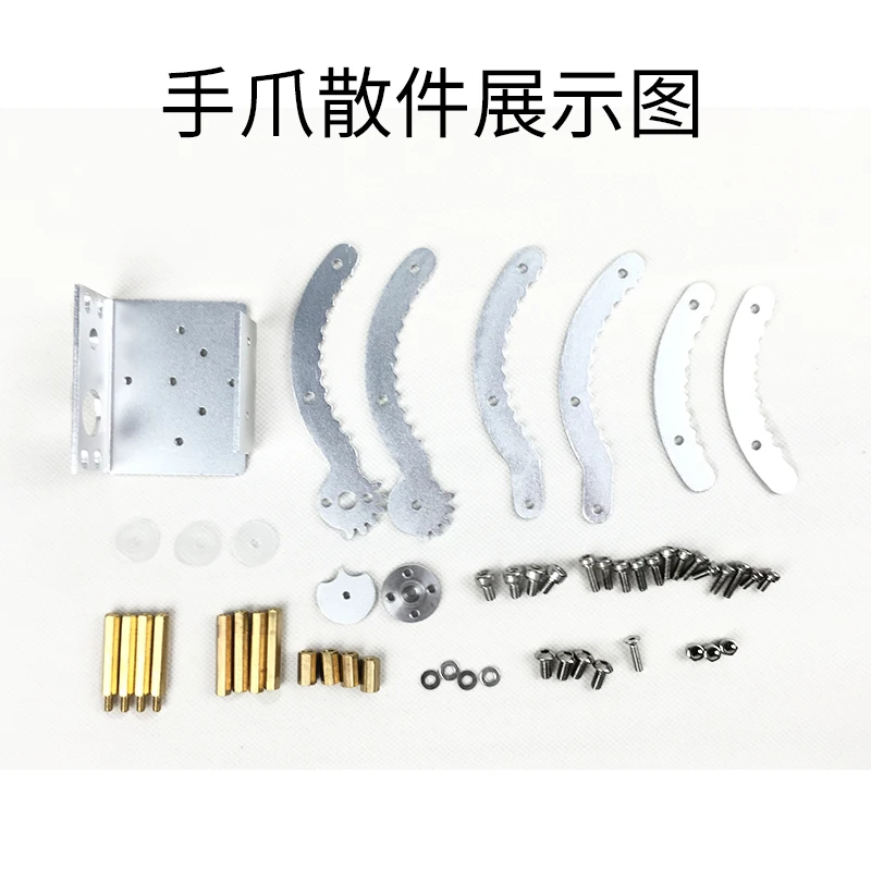 Metal Robot Arm Claw, Garra mecânica, Torque grande, Servo Aluminum Alloy Clamp, Hand Grip para Arduino, DIY STEM Toy Parts
