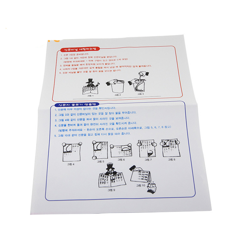 水で飲む新聞 手品 新聞 隠れた水の魔法 Procps クラシックおもちゃ イリュージョン ギミック 小道具 メンタリズム 面白い