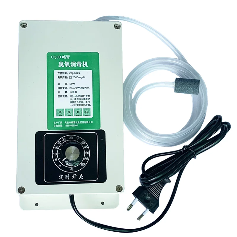 Máquina generadora de ozono de 2000 mg/h, purificador esterilizador de aire y agua para el hogar, desinfección para aceite, frutas, verduras, carne, alimentos