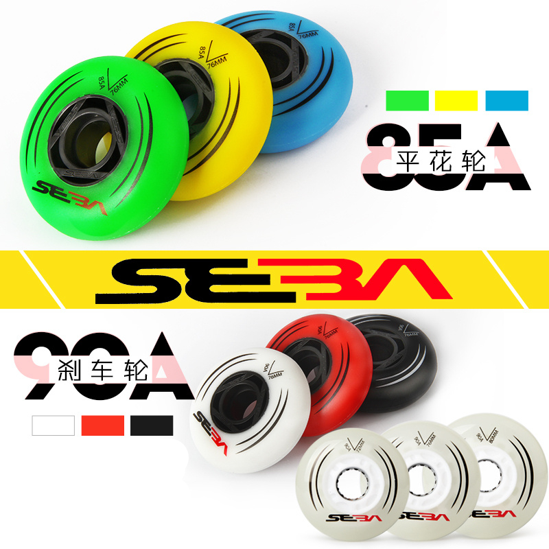 Seba-インラインスケートホイール,スラローム用85aおよびスライディングローラースケートホイール用90a,ピース/セット72mm 76mmタイヤ