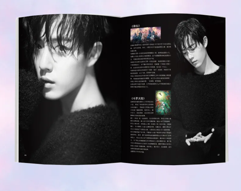 Xiao Zhan ครั้งฟิล์มนิตยสารภาพวาดอัลบั้ม Wang Yibo Untamed Chen Qing Ling รูปอัลบั้มรูป Bookmark Star รอบ