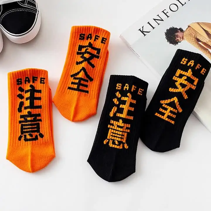ヒップホップ靴下メンズ高品質綿原宿戦術的な靴下ストリートカジュアルスケートボード靴下ユニセックス黒 Oragne WZ02