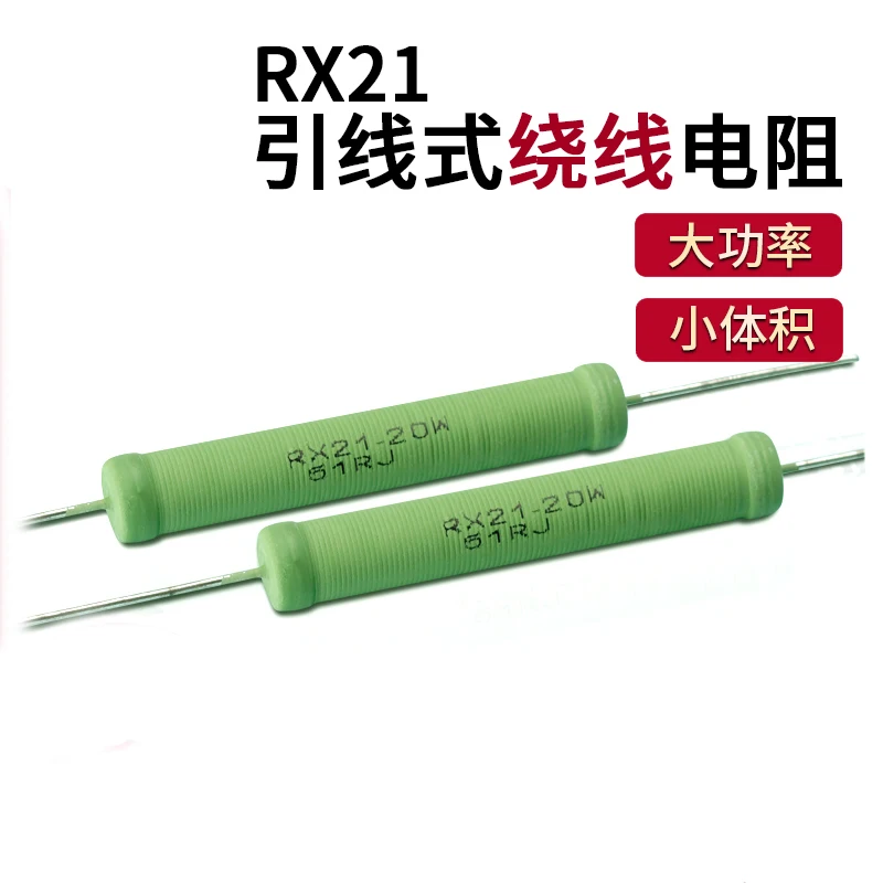 5 Chiếc RX21 6W 10W Dây Vết Thương Kháng 5% 1R 10R 100R 1K 10K 12K 15K 18R 20R 22R 24R 27R 30R 33R 36R 0.01R 0.05R 0.1R 0.12R