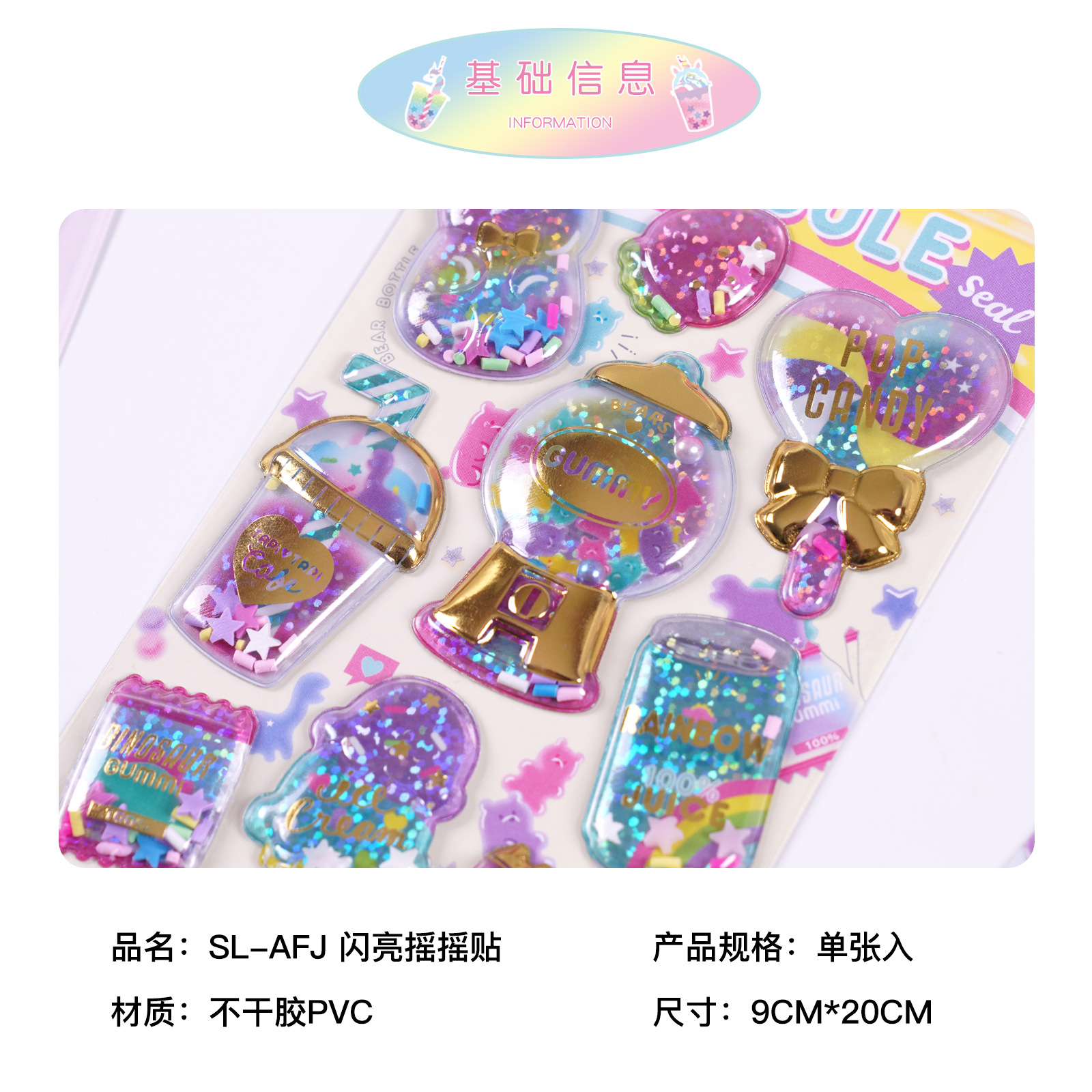 Kawaii Lấp Lánh 3D Viên Dán Thêu Sò Diy Nhật Ký Văn Phòng Phẩm Miếng Dán Quà Tặng Dễ Thương Tiếp Liệu Tờ