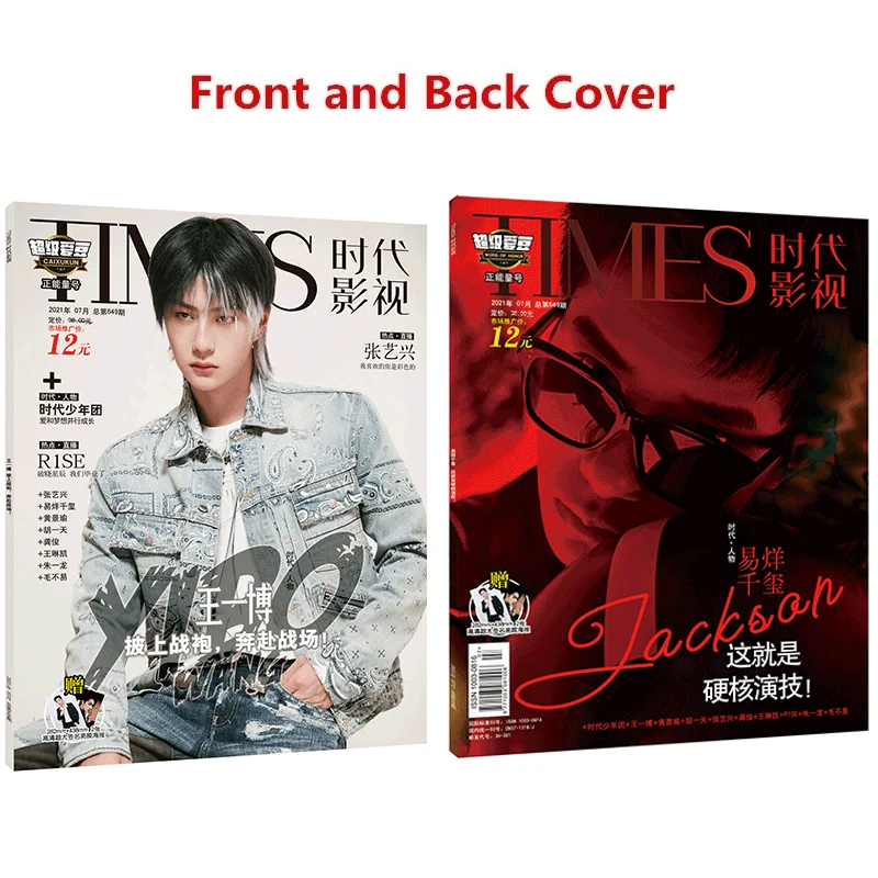 Wang Yibo-公式フォトアルバム,カバータイム,映画,雑誌,絵画,本,手つかずの姿,ポスター,ギフト,新しいコレクション