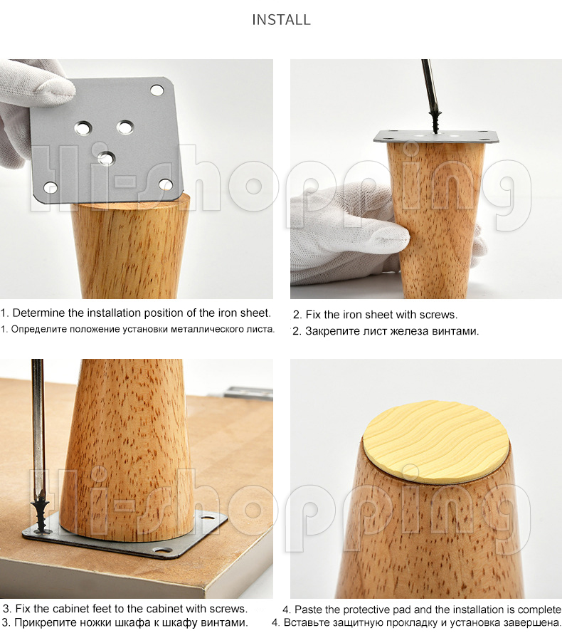 Ножки мебельные из массива дерева, регулируемые по высоте, с разъемом и винтами