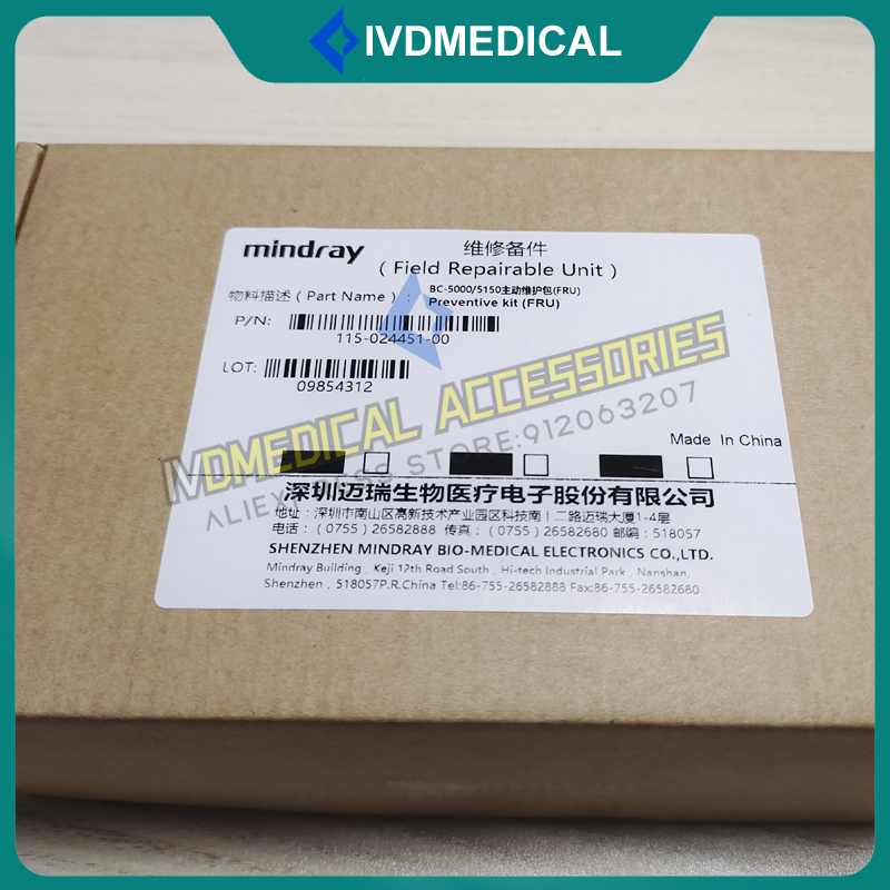 Mindray,Actiologyアナライザーceb5000,b5150,c5120,b5130,予防メンテナンスキット (fru),オリジナル,新規,115-024454-00