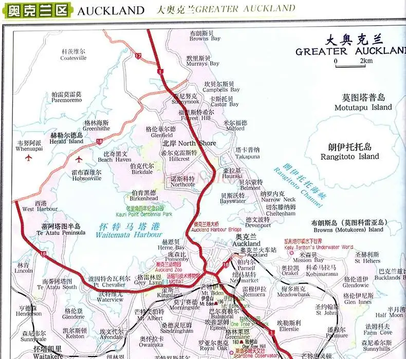 Atlas de Nueva Zelanda Atlas de viaje de Nueva Zelanda detallado en la calle comparación de chino e inglés Viaje de Nueva Zelanda en el extranjero