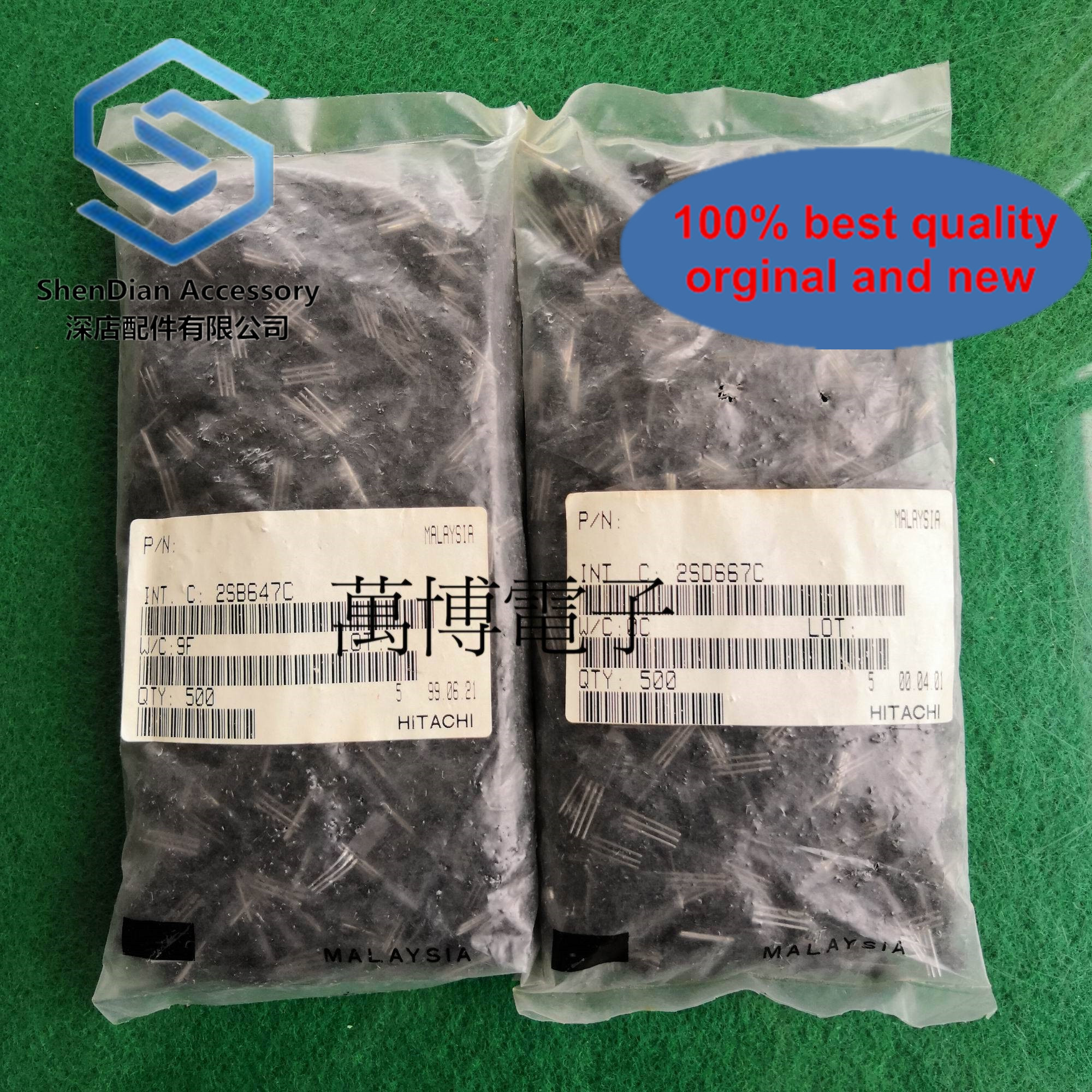 5pairs only orginal new 2SB647C 2SD667C D647C D667C C file bag