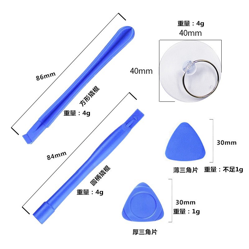 21-in-1-Handy-Reparatur-Werkzeug-Set Spudger Pry Opening Tool Schraubendreher-Set für iPhone X XR XS 8 7 6S 11 12 13 Handwerkzeuge