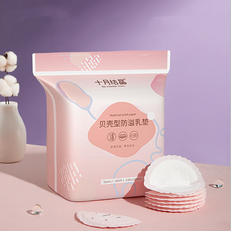 30/100 pieces of disposable anti-overflow breast pads, breast pads for mother feeding and nursing, leak-proof design
