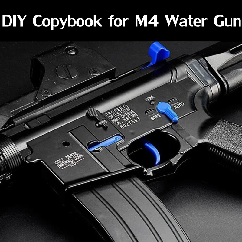 전술 M4 M4a1 금속 스티커 물 총알 총 스티커 젤 볼 블래스터 Airsoft 페인트 볼 액세서리 방수 DIY 스티커