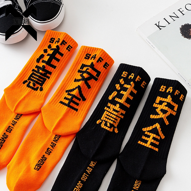 Calcetines de Hip Hop para hombre, calcetines tácticos Harajuku de algodón de alta calidad, ropa de calle, calcetín informal para monopatín, Unisex, negro, Oragne WZ02