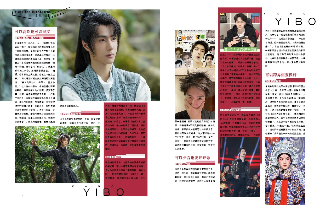Xiao Zhan Jackson Yee อัลบั้มภาพวาดนิตยสารภาพยนตร์ครั้งที่ Qing Ling Wei Wuxian อัลบั้มภาพโปสเตอร์ที่คั่นหนังสือดาวรอบๆ