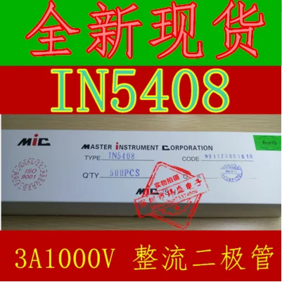 50PCS Rectifier diode 1N5408 IN5408 3 a 1000 v DO-27 MIC in stock 100% new and original