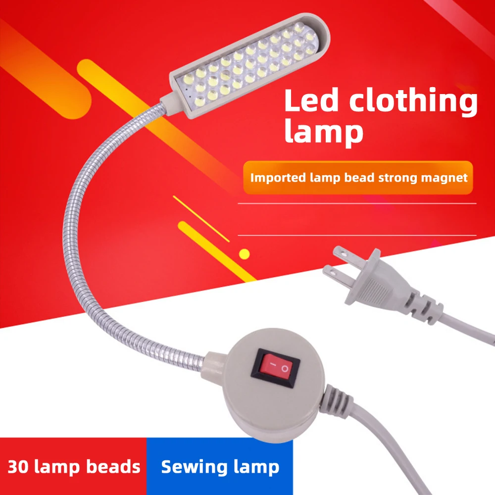 30 LED จักรเย็บผ้าโคมไฟมัลติฟังก์ชั่นโคมไฟทํางานแบบยืดหยุ่นพร้อมแม่เหล็กไฟอุตสาหกรรมสําหรับเครื่องกลึงเจาะเครื่องกด