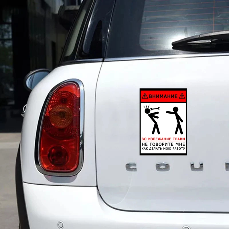 S41047 # Tự Dán Decal Không Cho Tôi Biết Làm Thế Nào Để Làm Công Việc Của Tôi Dán Xe Hơi Chống Nước Tự Động Decors trên Ốp Lưng Phía Sau Cửa Sổ