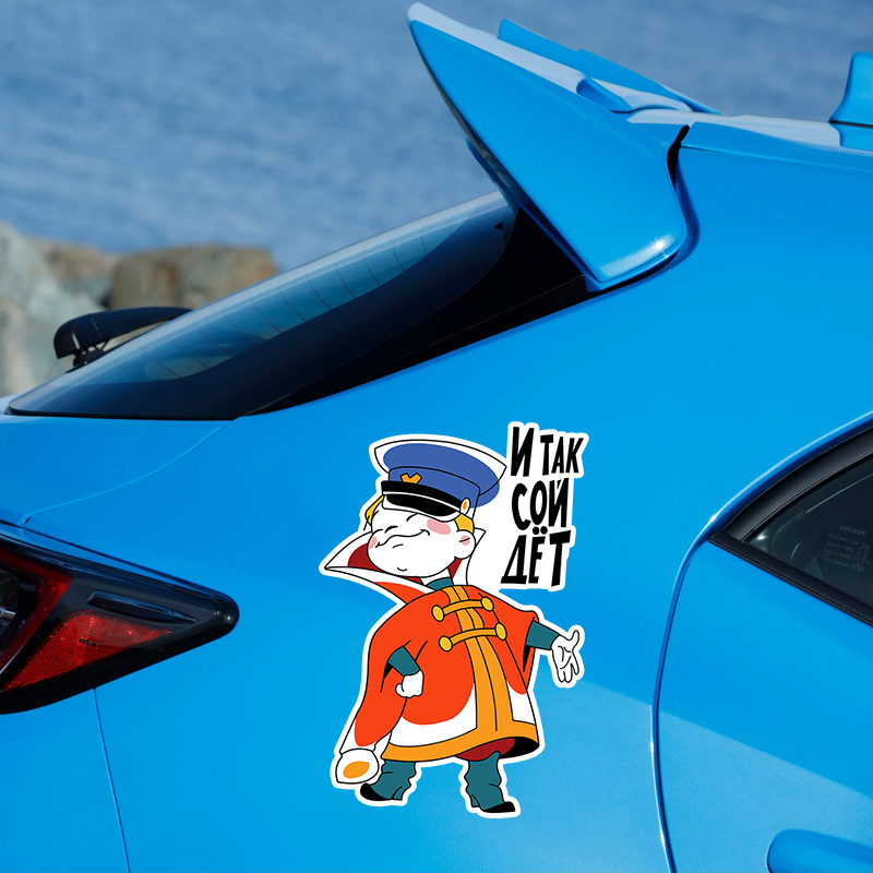 ¡11264 # y el producto es compatible! Calcomanía de vinilo autoadhesiva para coche, decoración impermeable