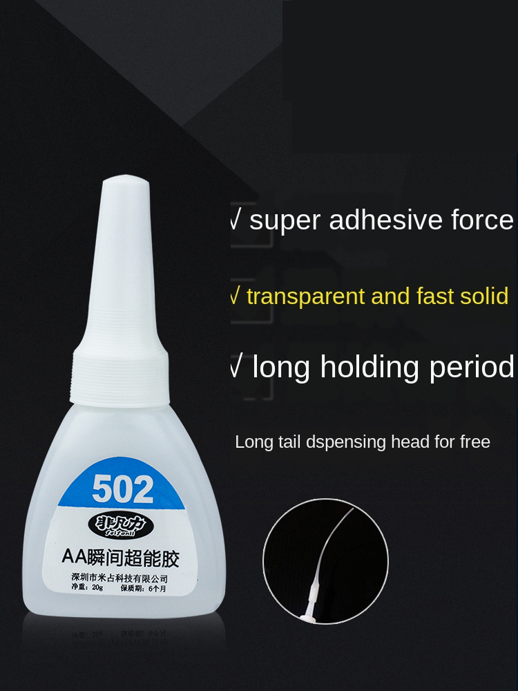 Clear Liquid Super กาว 502 Strong Quick-dry กาวสําหรับทําด้วยมือ DIY เครื่องประดับวางของเล่นพลาสติกโลหะ 20 กรัม