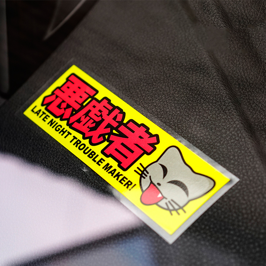 Stiker Dekorasi Tubuh Truk Otomatis Vinil PVC Reflektif Tempelan Peringatan Keselamatan Belakang Mobil Kucing Pembuat Masalah Larut Malam Lucu