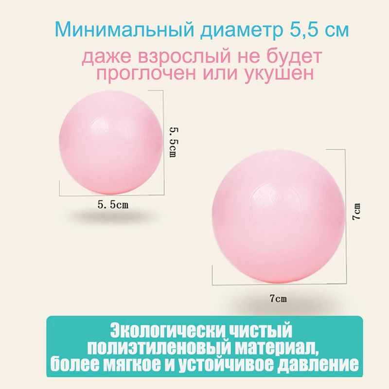 PANGDUBE 5.5cm 100/50pcs Inflatable Balls Toy Colorful Balls for Dry Pool Children's Pool Balls for Playpen Soft PP Ocean Balls