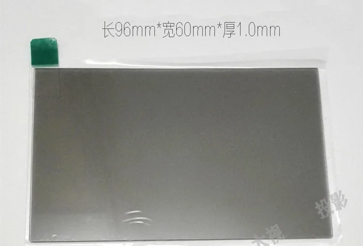 Película de proyector LED de 4 pulgadas, reparación de vidrio, aislamiento térmico, reparación de pantalla amarilla polarizada