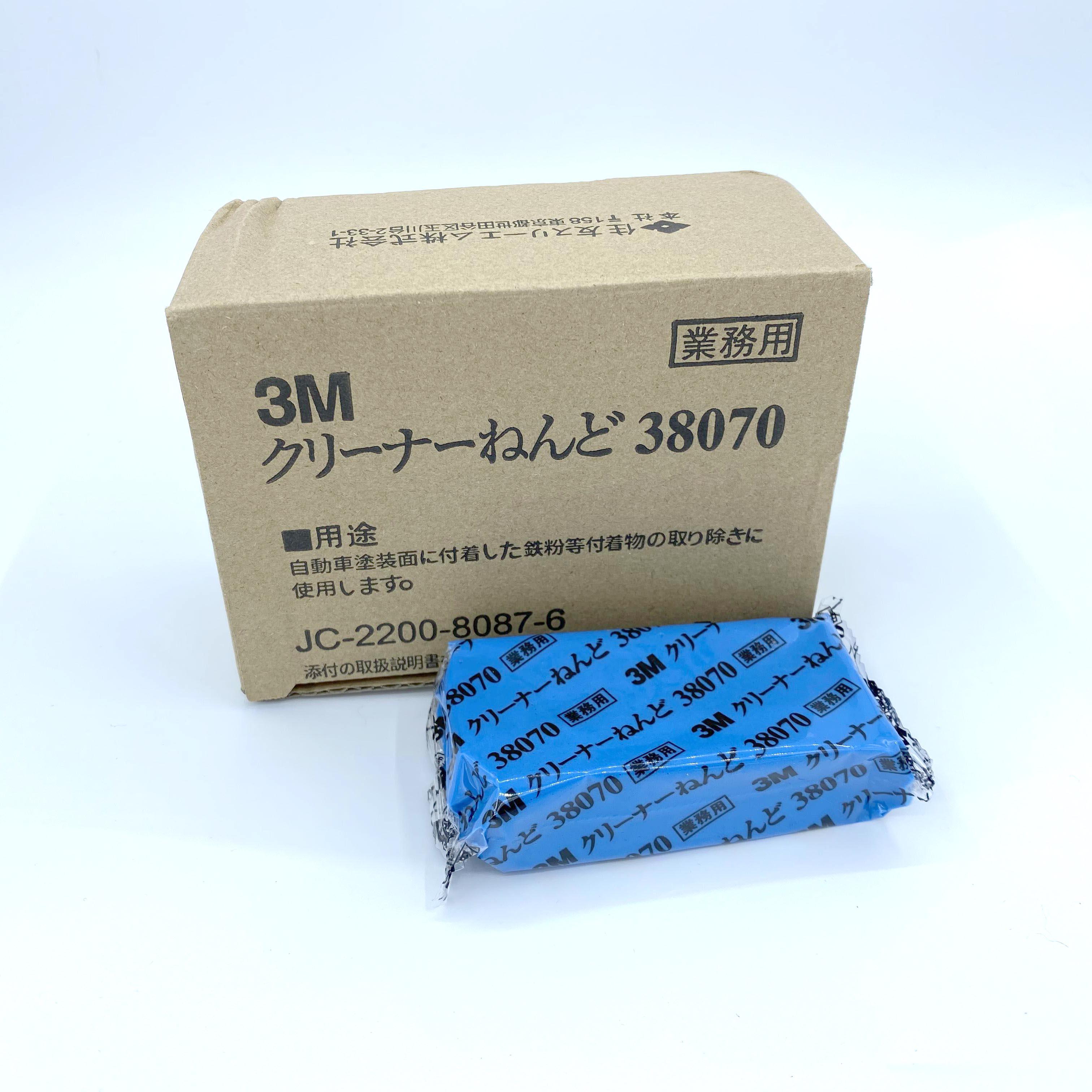 3M 38070 Magic Thanh Đất Sét Xe Xe Vệ Sinh Chi Tiết Tẩy Rửa Xe Công Cụ Tẩy Vết Bẩn Thanh Dán