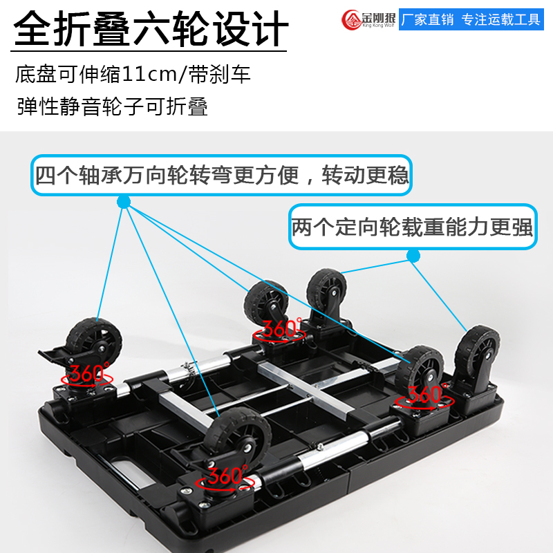 Plataforma de transporte extensible y plegable, carrito de mano con freno y chasis de aluminio, 150kg de carga pesada