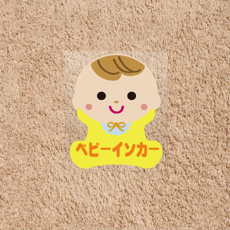 Stiker Mobil Tahan Air Decal Bahasa Jepang Kartun Lucu Bayi Di Dalam Mobil