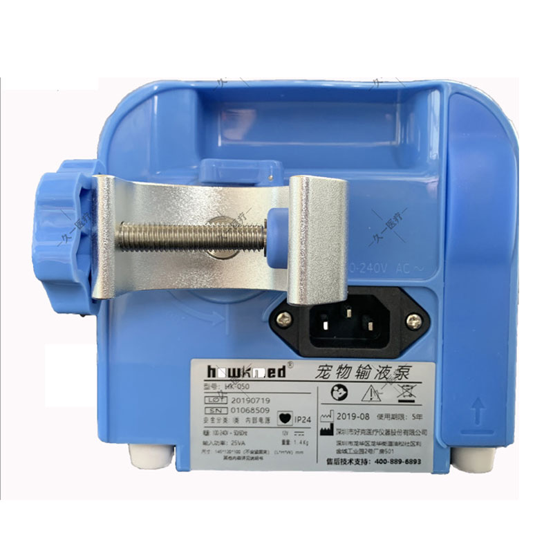 HK-50 Portabel Tiga Mode Peralatan Dokter Hewan Pompa Infus Dokter Hewan Pompa Hewan Versi Bahasa Inggris Pompa Hewan Peliharaan
