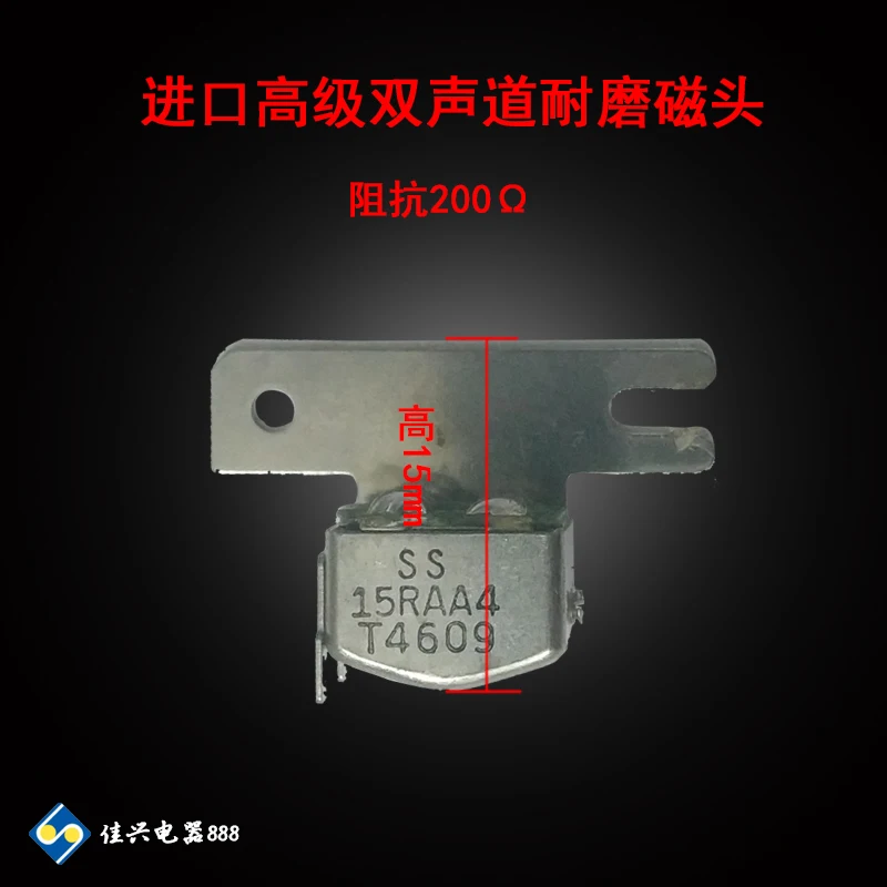 2pcs 100% orginal new Imported recorder advanced wear-resistant magnetic head ss-15RAA4 15RAA4 final classic