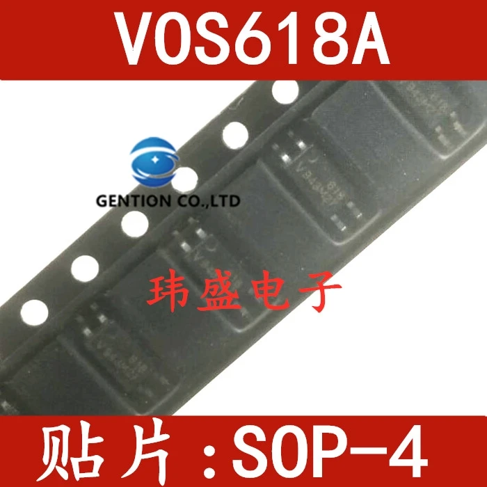 20PCS Decoupling 618A V0S618A VOS618A SOP4 light in stock 100% new and original