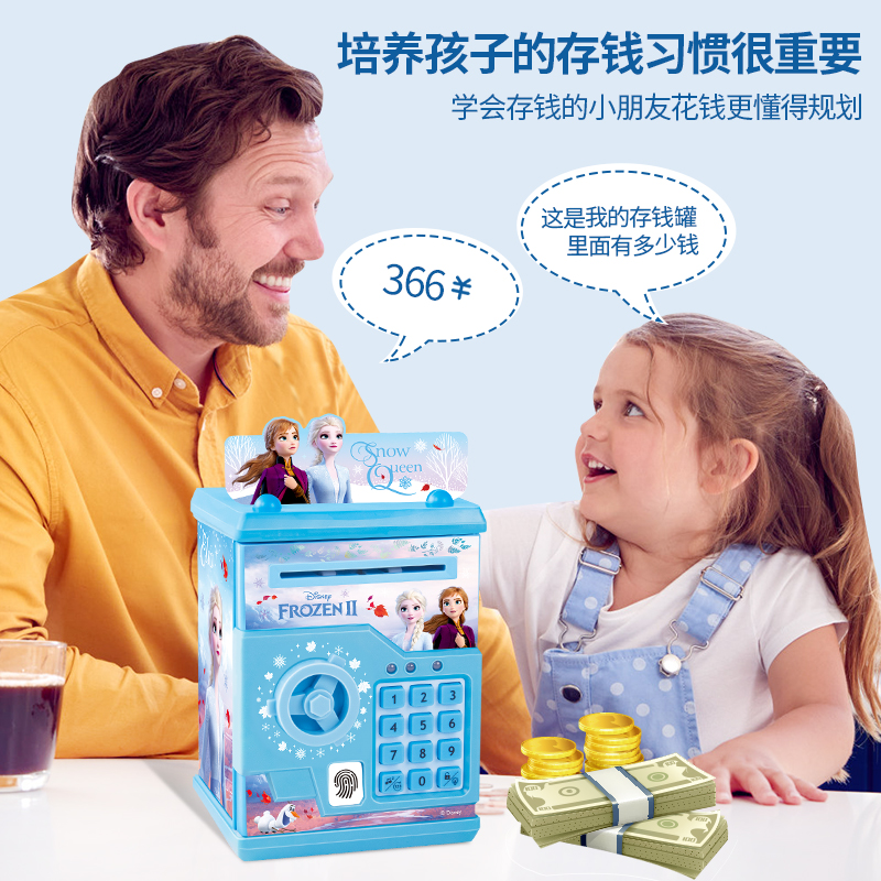 디즈니 소녀 냉동 2 지문 돼지 저금통 공주 엘사 스티치 암호 상자 저장 상자 소녀 선물 창의력 장난감