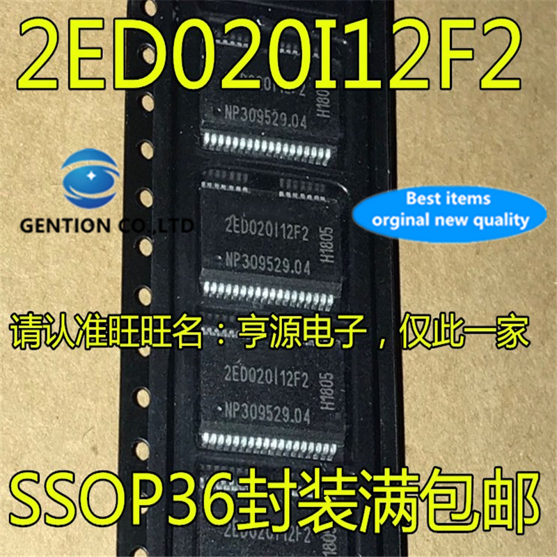 5Pcs 2ED020I12F2  2ED020I12-F2 SSOP  2ED020112F2 in stock  100% new and original