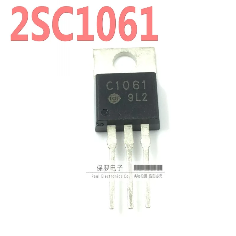 10pcs 100% orginal new real stock  Transistor 2SC1061 C1061 TO-220