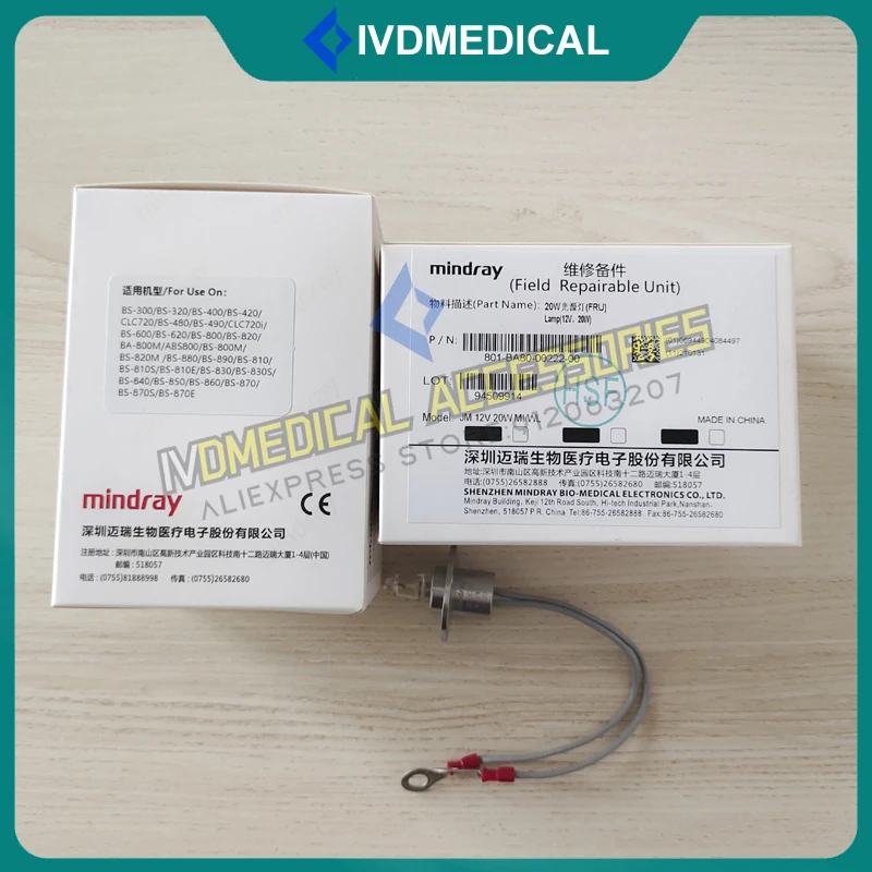 Original MINDRAY BS-230 240 240VET 330E 350E 350S 240E 360E 360S 370E 810 810S 810E 830 870E 20W12V lámpara halógena 115- 038466 -00