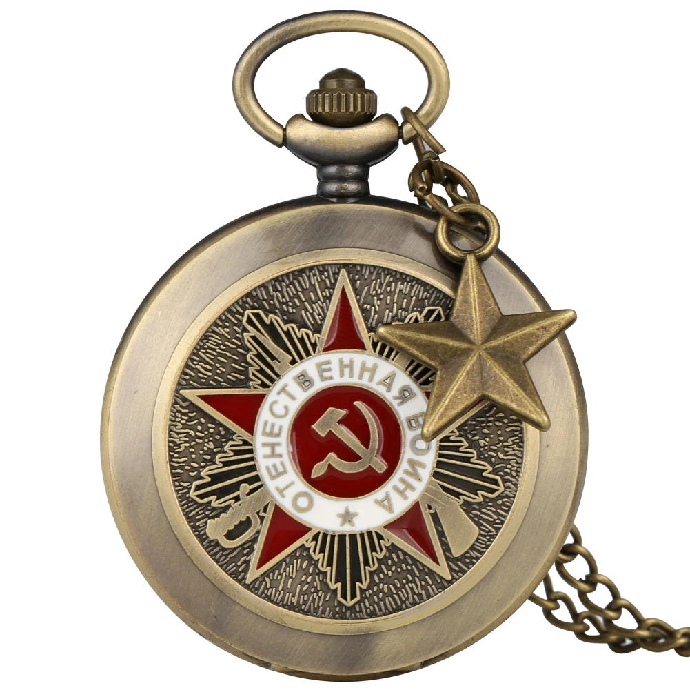 Russian Pentagram Dial Party Emblem USSR Soviet Badges Hammer Sickle Pocket Watch Army CCCP Communism Clock  with Star Accessory