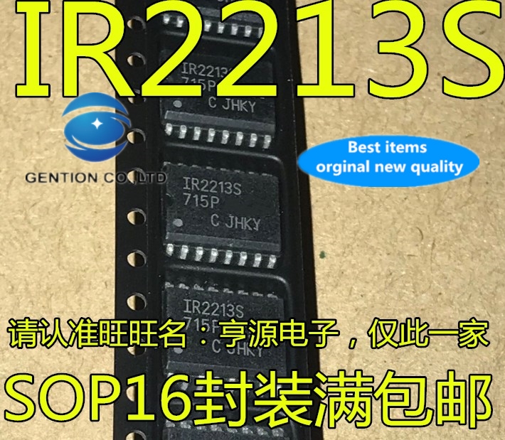 10PCS IR2213S IR2213 IR2213STRPBF SOP16 driver IC in stock 100% new and original