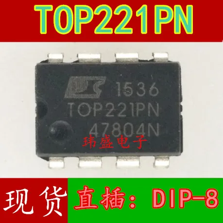 10PCS TOP221P TOP221 TOP221PN DIP-8 management chip in stock 100% new and original