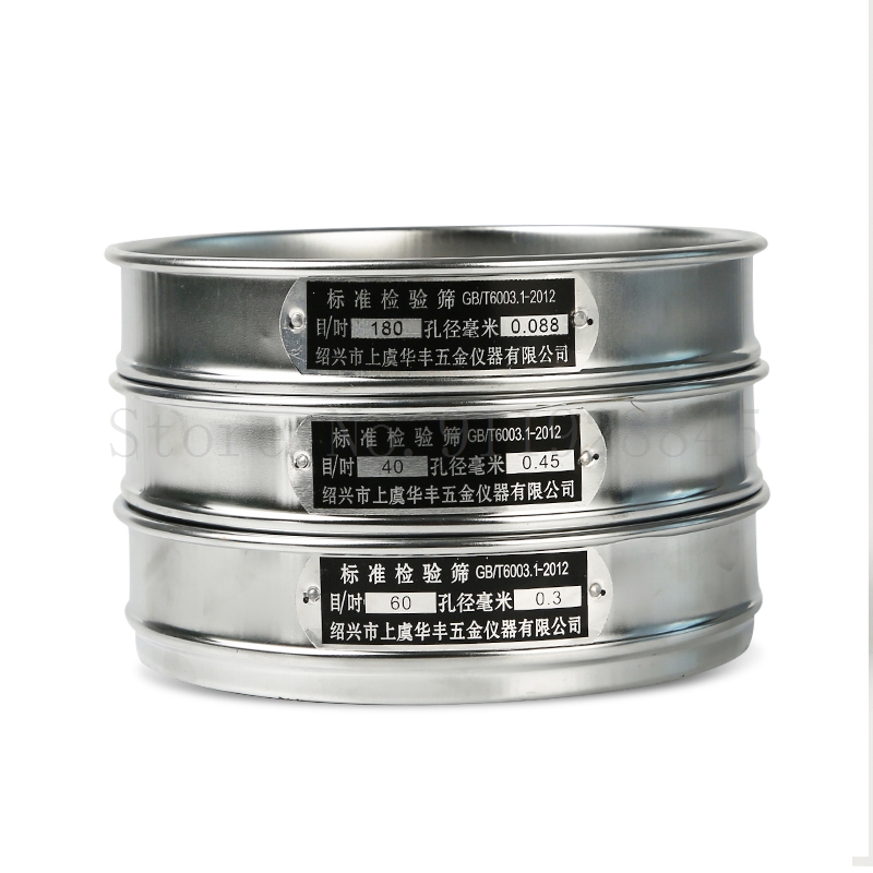 Сито лабораторное стандартное из нержавеющей стали, 12-200, диаметр 20 см, 1 шт.