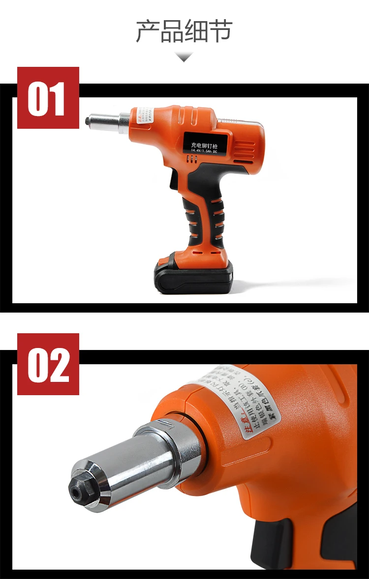 14.4V Riveterแบตเตอรี่Rivetingเครื่องมือดึงRivet Nutไร้สายแบบพกพาRivet Gun